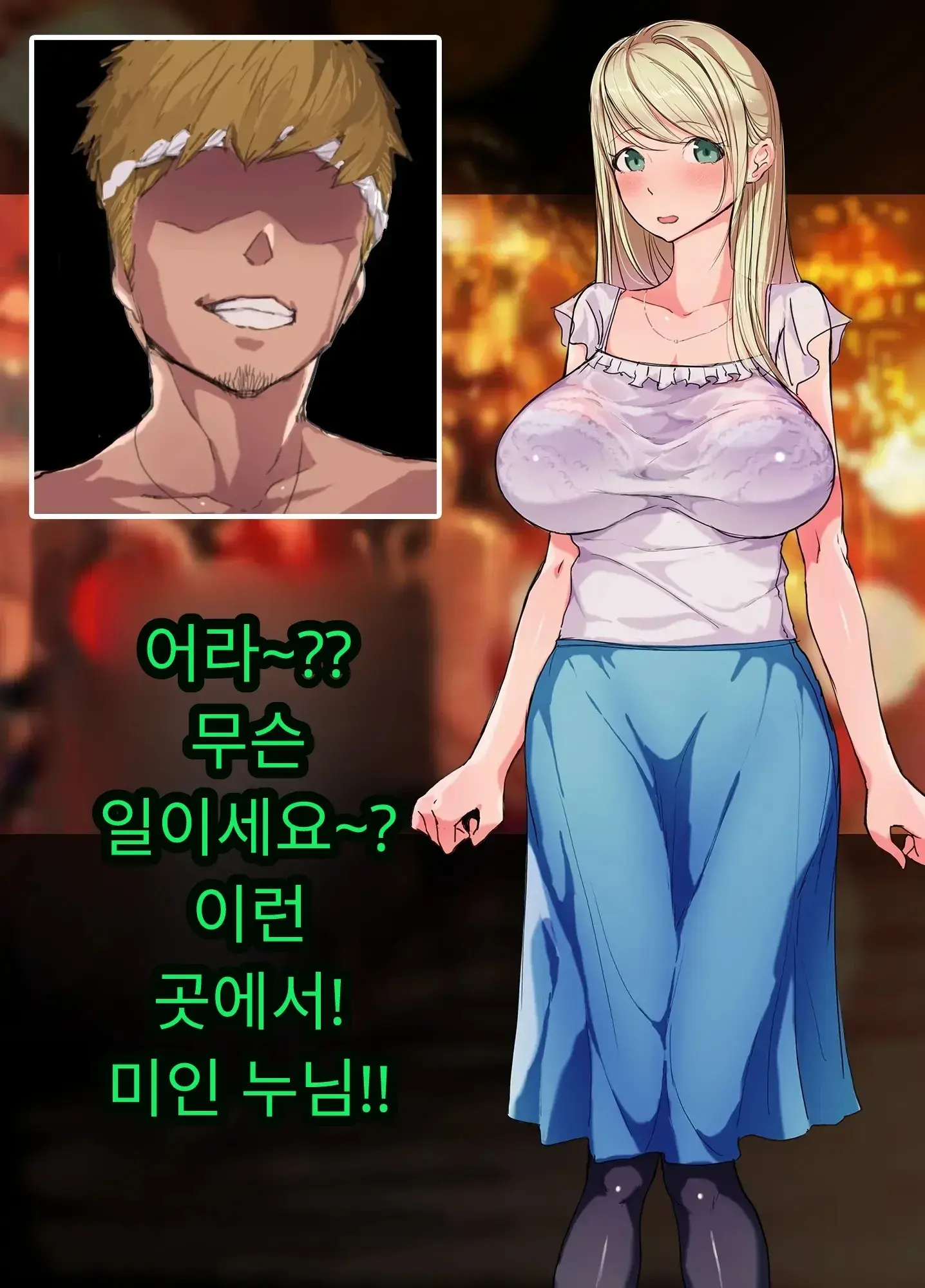 일본 문화에 푹 빠진 음흉한 러시아 유부녀 그녀가 만난 궁극의 이문화 체험은 절륜 탐욕